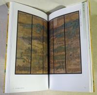 皇室の名宝 : 御即位記念特別展