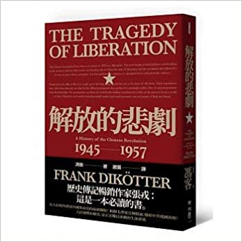 古典文字字典 正・続(師村妙石 編) / 中国書店 / 古本、中古本