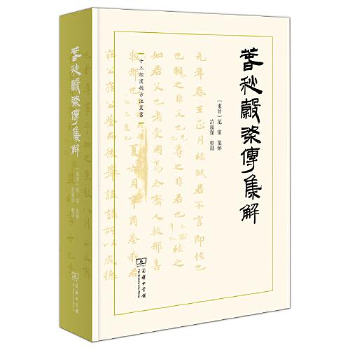 甲骨文字の読み方 (講談社現代新書) | 落合 淳思 |本 | 通販
