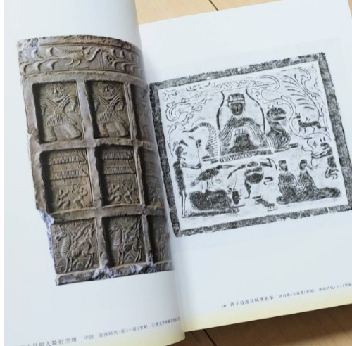 アジアの女神たち 図録 | 龍谷大学龍谷ミュージアム編 | ¥2,800 - 日本