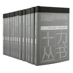 山海經四巻(晉記室參軍郭璞撰) / 古本、中古本、古書籍の通販は
