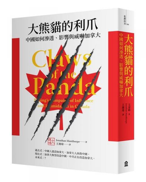 平原弥生古墳 大日霎貴の墓(原田大六著) / 中国書店 / 古本