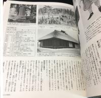 日本歴史展望第9巻 江戸Ⅱ 絢爛たる町人文化の開花