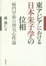 支那近世戯曲史(青木正児) / 中国書店 / 古本、中古本、古書籍の