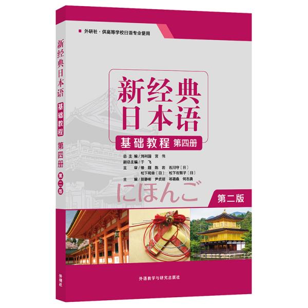 Amazon.co.jp: 2冊組戦後初期日本における中国語研究基礎資料