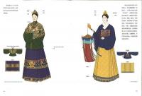 華夏衣櫥：図解中国伝統服飾