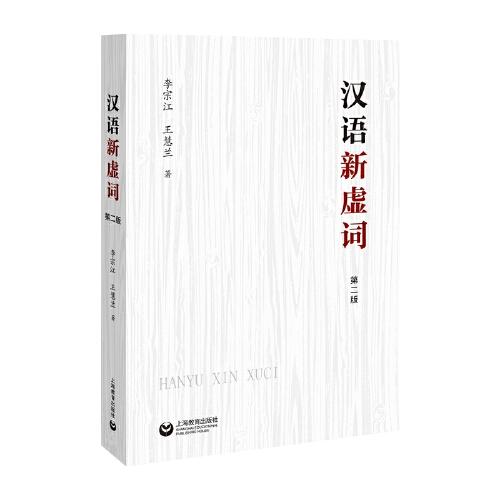 モンゴル時代の「知」の東西 上(宮 紀子 著) / 中国書店 / 古本、中古本、古書籍の通販は「日本の古本屋」 / 日本の古本屋