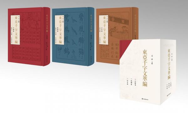 日本の古本屋　中国書店　故宮の至宝から読み解く色彩の美　中国の伝統色　古本、中古本、古書籍の通販は「日本の古本屋」
