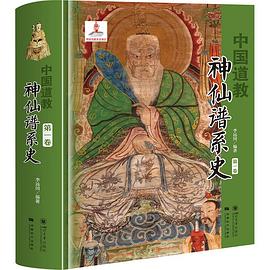 黄庭経 文化遺産オンライン
