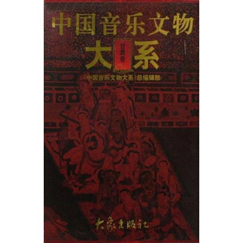 漢文解釋における連文の利用(湯浅廉孫) / 中国書店 / 古本、中古