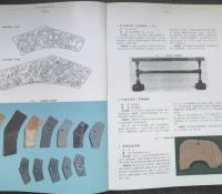 中国音楽文物大系・湖北巻