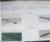 中国音楽文物大系・湖北巻