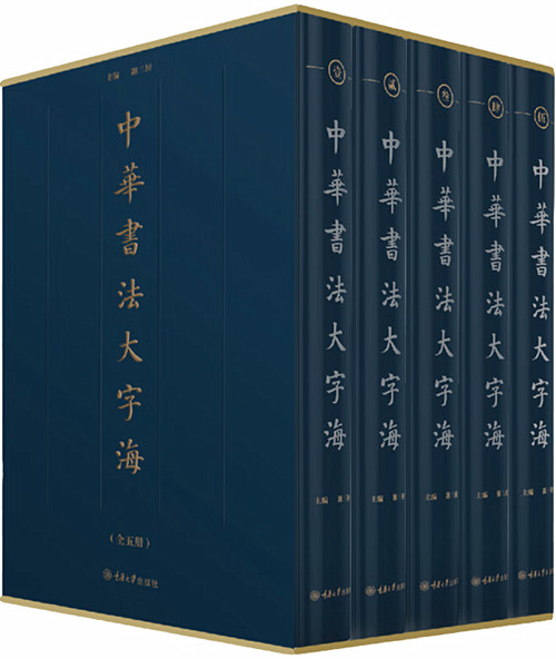 東アジア初期鉄器時代の研究(宮本一夫著) / 中国書店 / 古本