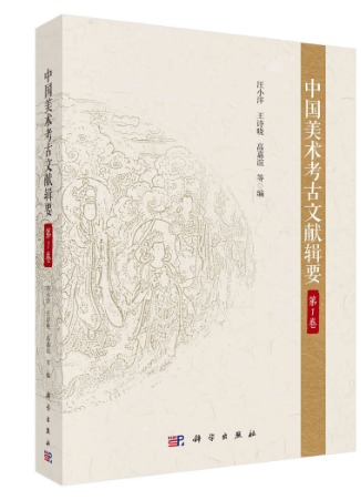 輸入書 揚雄方言校釋匯證 上、下【中国・本の情報館】東方書店