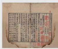 注東坡先生詩（線装1函1冊）続宋本叢書