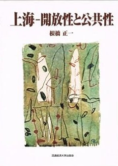 連環画 水滸 全30冊 / 中国書店 / 古本、中古本、古書籍の通販は