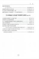 中韓性理学比較研究：以朱子学与退溪学為中心（宋明理学研究叢書）