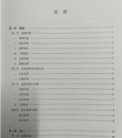南陵鉄拐宋墓