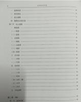 南陵鉄拐宋墓