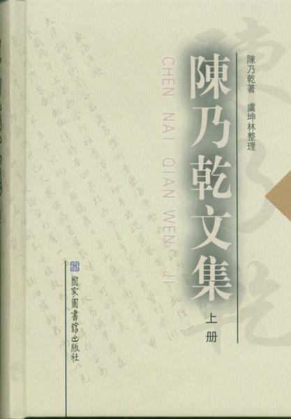 漢文解釋における連文の利用(湯浅廉孫) / 中国書店 / 古本、中古