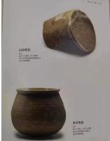 錚錚越吟：越文化文物精粹