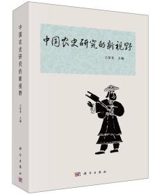 魏晨/「満洲」をめぐる児童文学と綴方活動 文化に潜む多元性