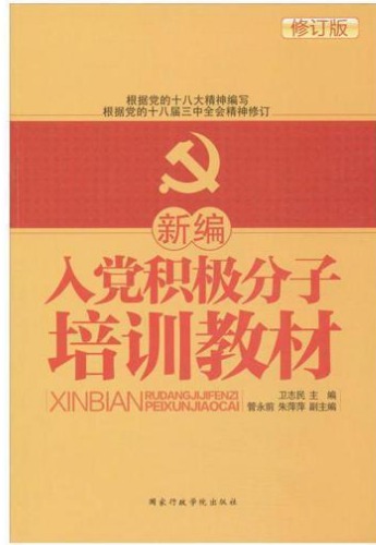 平家物語評判書集成(森田貴之、樋口千紘、畠中愛美 編著) / 中国
