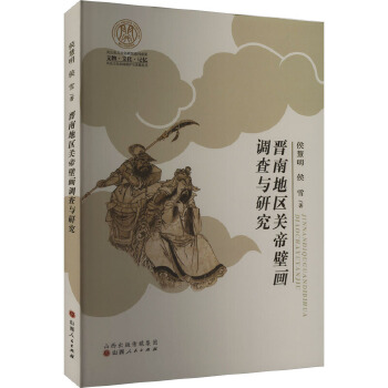 続五山文学研究 資料と論考(堀川貴司) / 中国書店 / 古本、中古