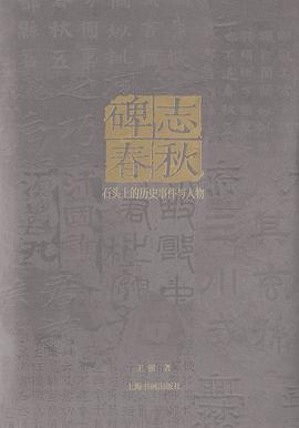 絶対一番安い 清史稿 全４８冊 中華書局 中国史 近代 世界史 歴史