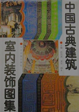 有明海の生きものたち 干潟・河口域の生物多様性(佐藤正典