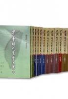 台湾１９８９－２００３　中華現代文学大系(全12冊)