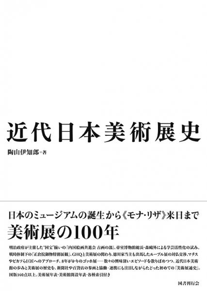【2024年】お歳暮ギフト 現代中国語における「領属」の諸相(勝川裕子) / 中国書店 / 古本 人文