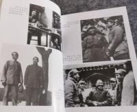 朱徳伝（修訂本）