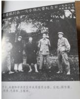 朱徳伝（修訂本）