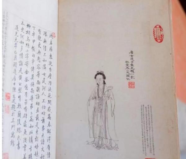 12920円 2J1-4 (中文書 唐女郎魚玄機詩集 1帖揃い) 帙付き 北京
