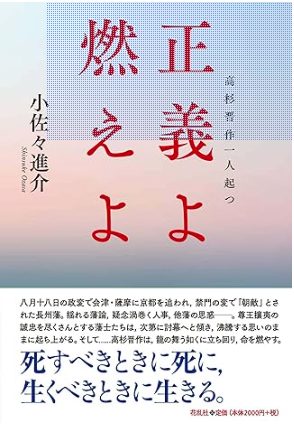 中国美術全史 第三巻: 五代・宋・元: 第3巻 : 薛 永年, 尚 剛