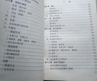 北洋政府時期的政治制度 上下