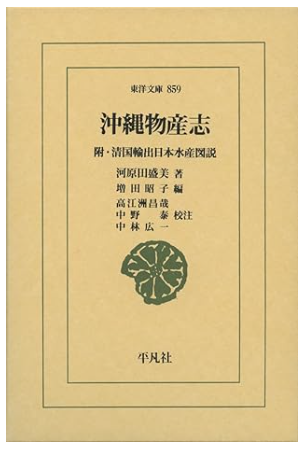 負の世界記憶遺産】文革受難死者850人の記録(王友琴・小林一美・佐々木