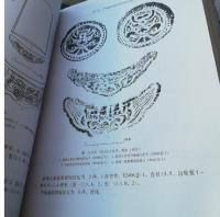 西夏三号陵：地面遺迹発掘報告（寧夏文物考古研究所叢刊之九）