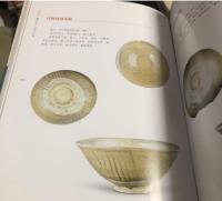 2011年“南海I号”的考古試掘（含１DVD）