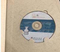 2011年“南海I号”的考古試掘（含１DVD）
