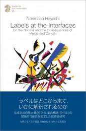 Labels at the Interfaces On the Notions and the Consequences of Merge and Contain