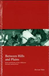 Between Hills and Plains　（英文）