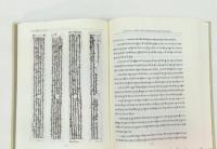 英蔵敦煌蔵文文献勘録（蔵文）　全5冊（英蔵敦煌蔵文文献勘録叢書）