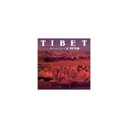 TIBET　チベット　天の大地