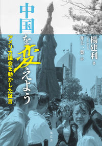 新品正規品  親孝行の江戸文化(勝又 基) 古本、中古本、古書籍 / 中国書店 / 仏教