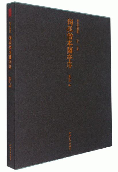 オランダ語辞典 - 株式会社大学書林