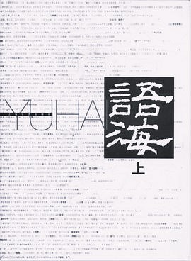 何が歴史を動かしたのか 第2巻 弥生文化と世界の考古学 (何が
