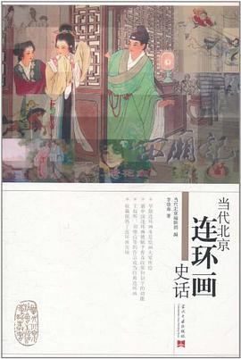 南アジアI(マウリヤ朝〜グプタ朝) (アジア仏教美術論集) | 宮治