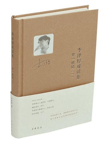 親鸞浄土仏教思想論 大乗菩薩道の創造的統合と宗教経験論的分析